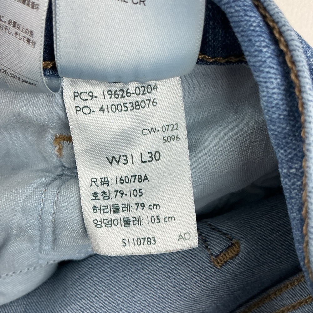 Levi's‎ 311 Women's Shaping Skinny Jeans, Size 31, Blue Stretch Denim - Picture 13 of 13